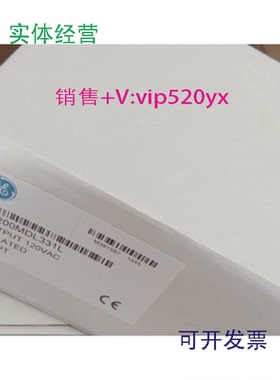 现货供应IC200MDL331GE全新现货质保一年