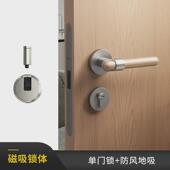 胡桃木门锁室内卧室磁吸原木法式 门锁家用静音通用型樱桃木门把手
