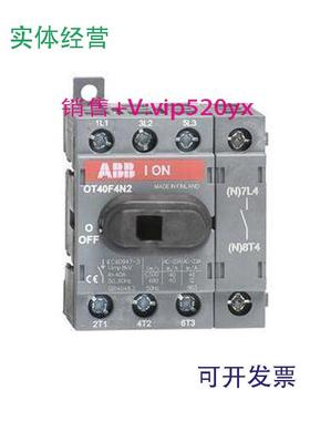 现货供应ABB隔离开关OT40F4N2
