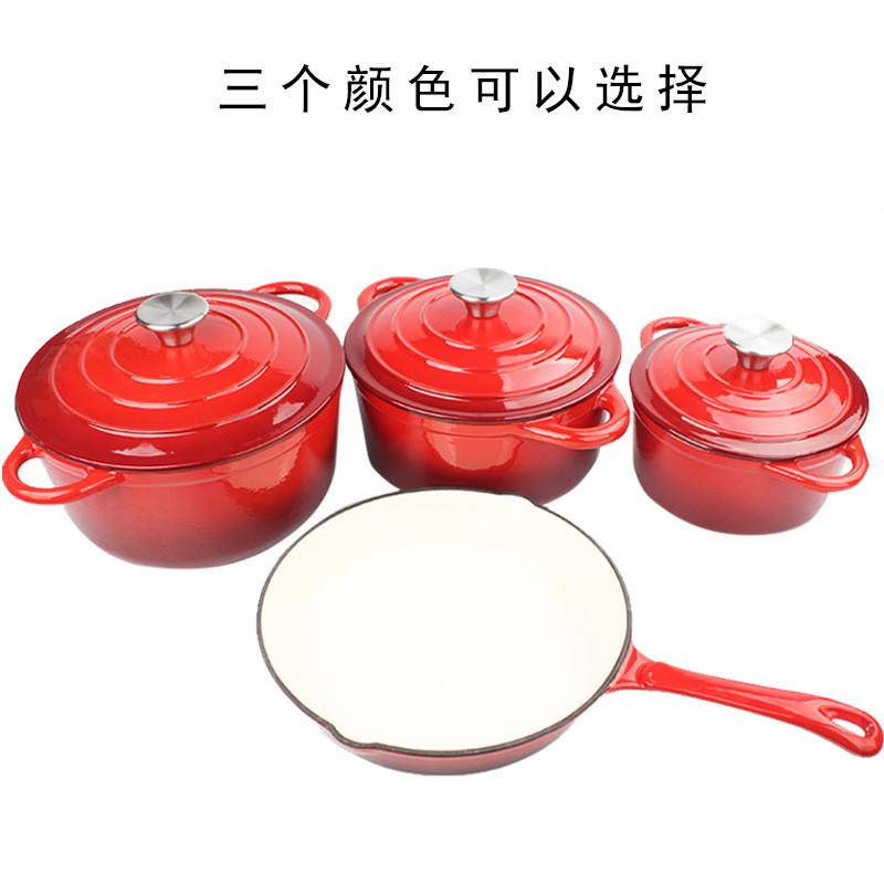 铸铁白珐琅锅四件套装/24/21.5/18CM汤锅炖锅25.5CM煎锅/煎盘/煮