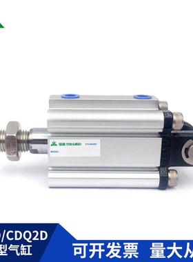 cdq2d40-cq2d40-5-10-15-20dcmz-25-30d-40-50dmz-75-100气缸双耳