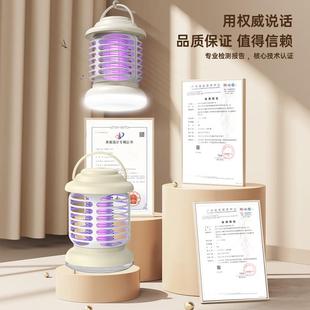 电击式 捕蚊器 灭蚊灯2024新款 静音家用灭蚊灯usb灭蚊器户外充电式