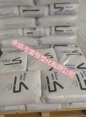 pc沙伯基础(原ge)em3110高流动高刚性高抗冲汽车部件pc原料