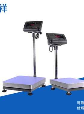 厂家供应电子台秤HX-A12E电子计重秤称重台式电子秤电子平台秤