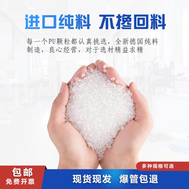 pu气泵8mm气管空压机气管软管4/10/12/6mm压缩气管气管高压气动管
