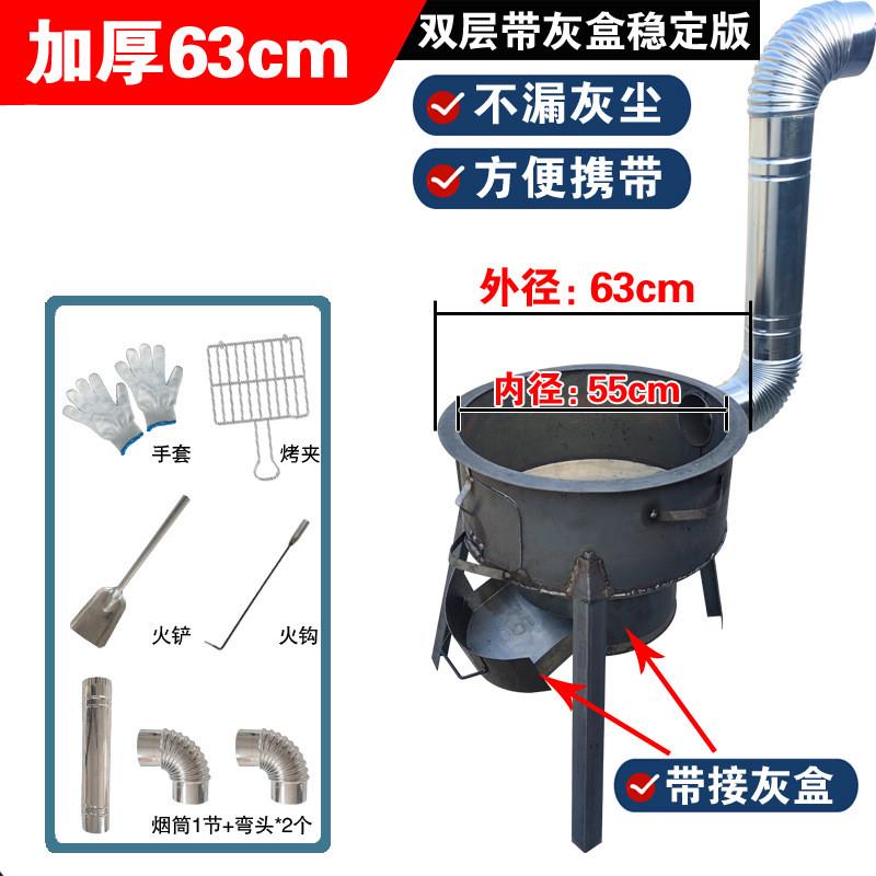 烧汽车轮毂火的炉柴火烧水锅炉旧车轮柴火炉材柴炉新型柴火灶农村