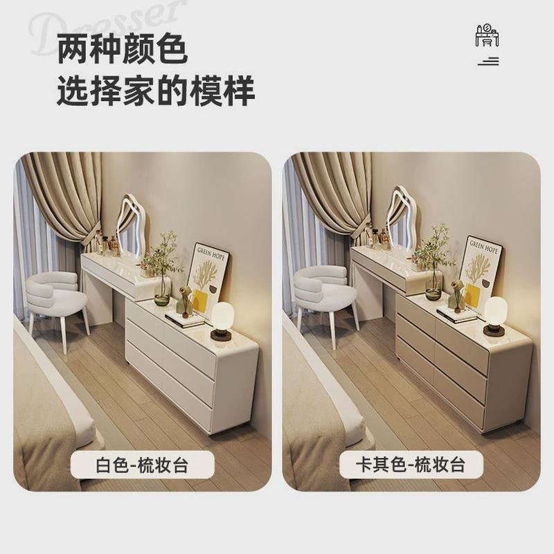 c！极窄30cm岩板梳妆台一体斗柜风床尾柜超窄化妆台奶油卧室收纳