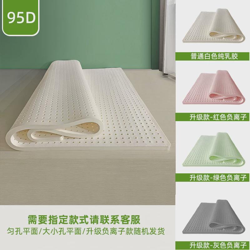 x1aw乳胶垫床垫家用软垫床褥榻榻米双人天然橡胶薄垫子可折叠垫