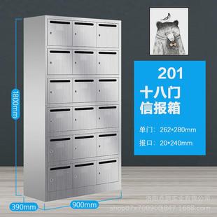 小区信报箱办公多门投递柜大号多门意见箱304不锈钢信报箱储物柜