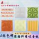 3D聚酯纤维吸音板立体造型吸音体模块聚酯纤维吸音板墙面办公装 饰