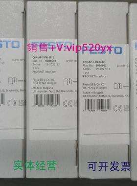 现货供应FESTOCPX-AP-I-8DI-M8-3808660080866018086607数字量输