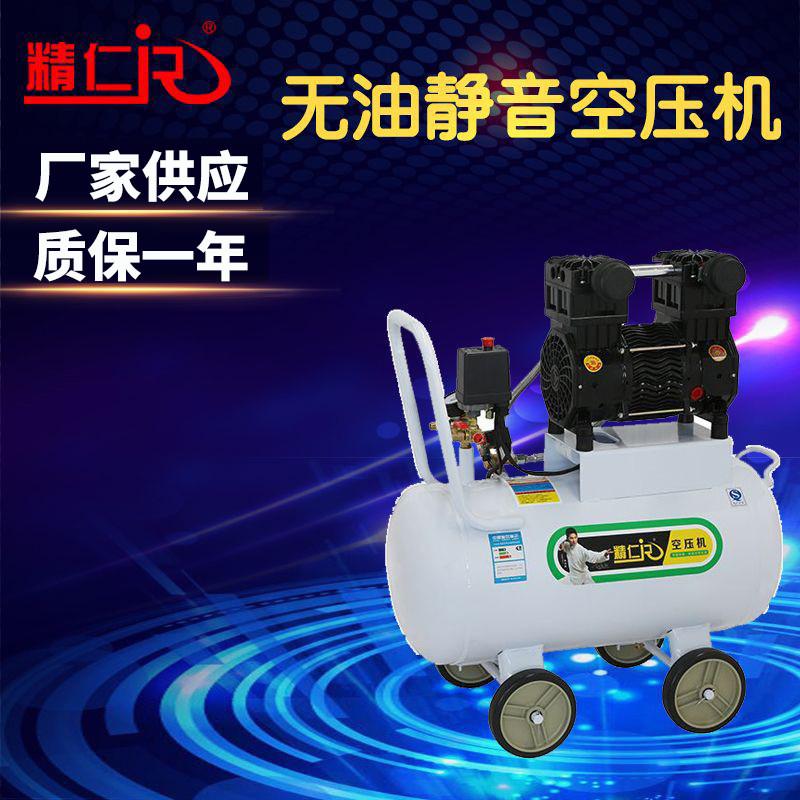 50L便携式手提空气压缩机木工钉枪喷漆低噪音清洗喷枪无油空压机