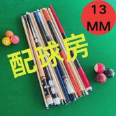 黑八89球公杆枫木大头球杆桌球杆球房球厅特 台球杆美式 配球房