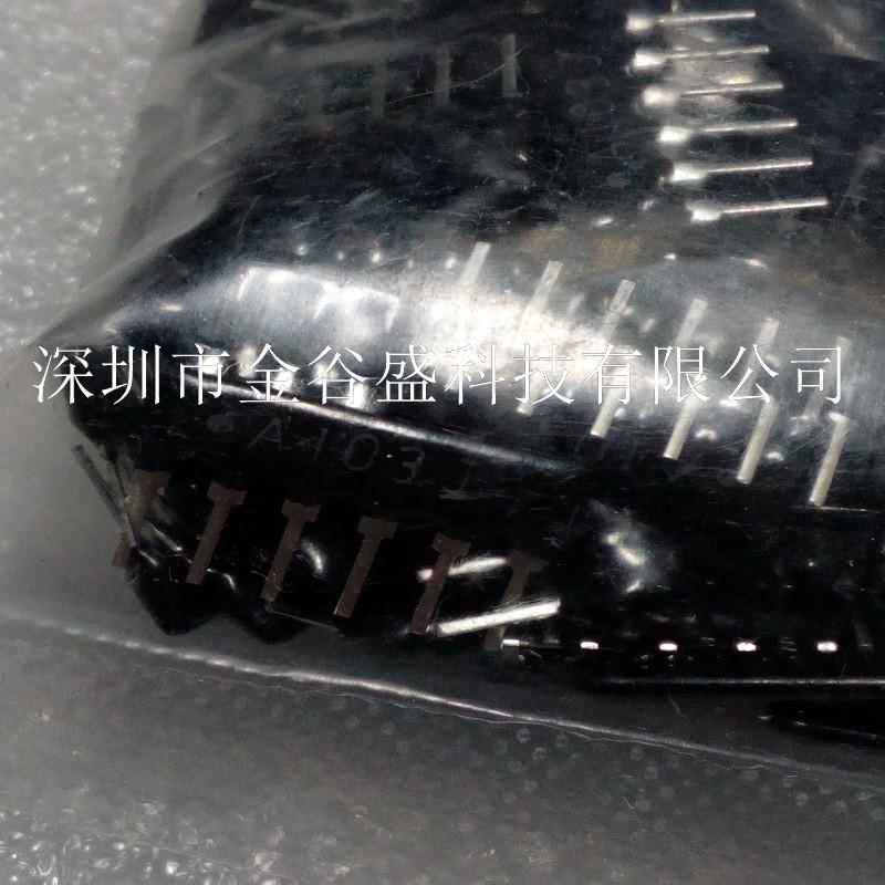 排阻a06-103jp6脚10ka只一包200型=45元