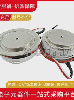 晶闸管全新56dn0256dn0456dn0665dn06