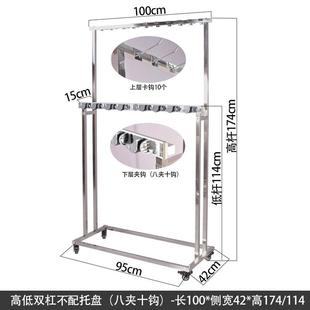 拖把架墩布扫把挂钩可移动清洁工具收纳整理挂架 不锈钢落地式