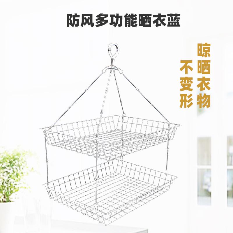 晒衣蓝晾衣篮毛衣防变形网兜晒衣网用不锈钢晾内衣袜子神器