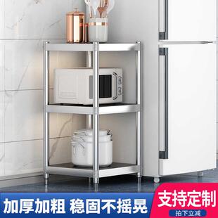不锈钢台面三3层置物架30宽35x40厘米50x50公分55长60/70cm80高90