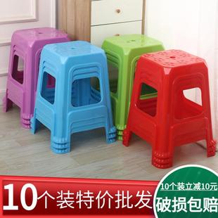 塑料凳子家用加厚餐椅防滑大号客厅椅子红色高凳板凳 10个装