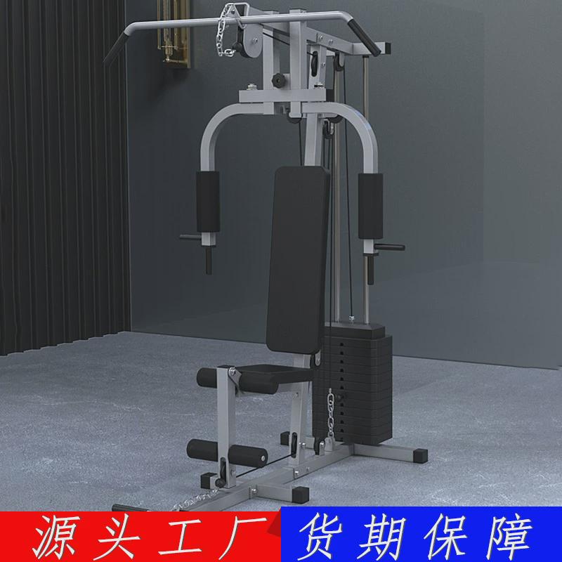 驰尚单人站综合训练器家用商用健身器材多功能椅训练机大型力量