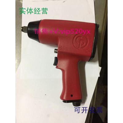 现货供应美国ChicagoPneumatic芝加哥CP7620气动冲击扳手CP-9540B