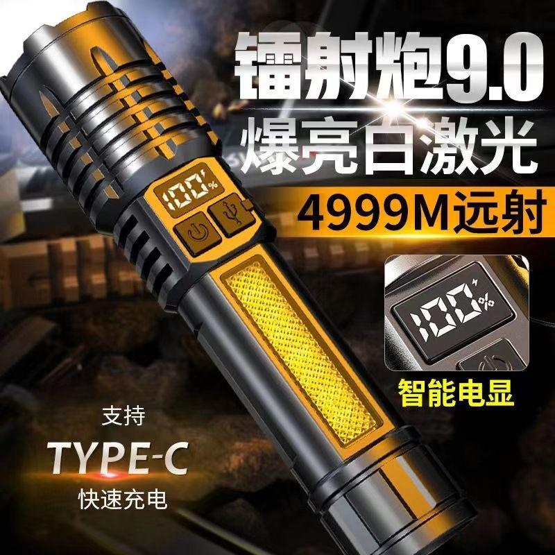 变焦远射带侧灯强光手电筒便携充电疝气灯超亮户外聚光LED灯夜用