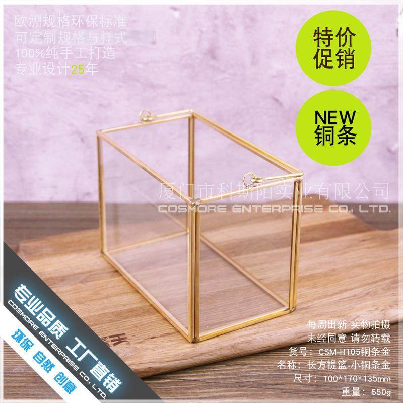 长方小北欧几何玻璃花房金属手提婚礼灯烛台分灯样板房软装饰品盒,鲜花速递/花卉仿真/绿植园艺,花盆,淘宝优惠券,粉丝福利购,淘宝优惠卷