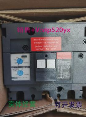 现货供应LV429210vigi漏电模块3PNSX/CVS100-160议价