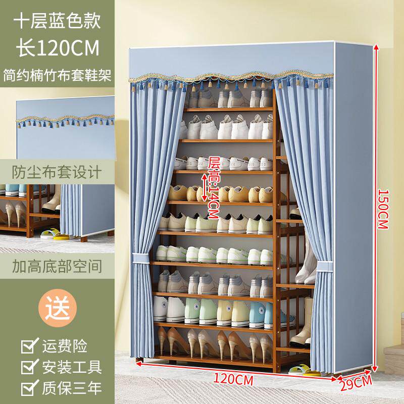 鞋架多层防尘实木布套楠竹简易鞋柜家用门口经济型宿舍置物架牛津