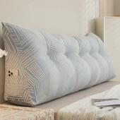 新款 床头靠垫软包床上榻榻米大床头三角护腰靠枕无靠