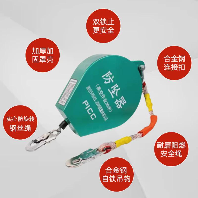 源头体速差人厂家防坠器5/10/20/30/40/50/60米人体防坠器自锁扣
