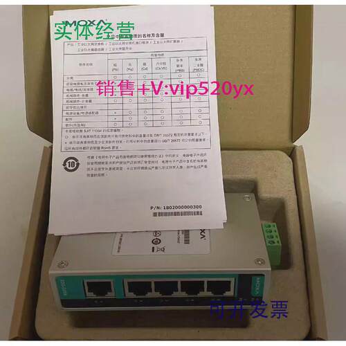 现货供应摩莎交换机EDS-205A全新5口非网管型工业以太网交换机现