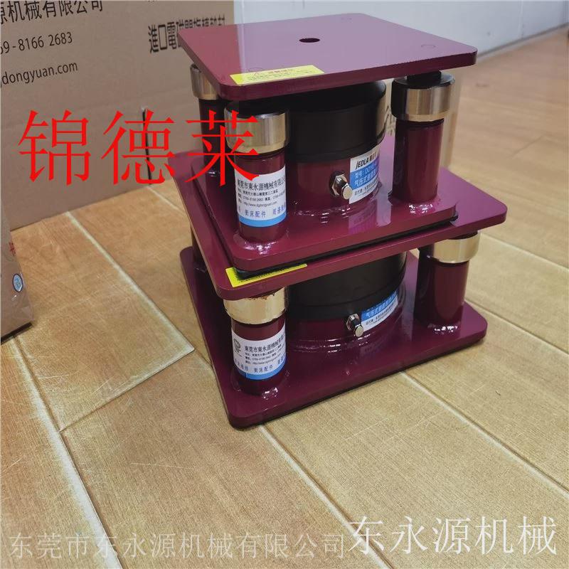 楼上机械防振用减震脚防震脚四柱冲床锦德莱气浮式气浮式减震器