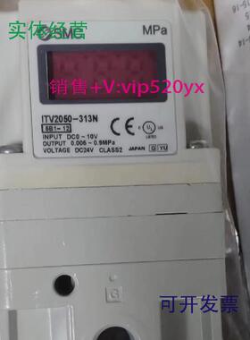 供应SMC比例阀ITV2050-313ITV2050-313NITV2050-313L全新比例阀