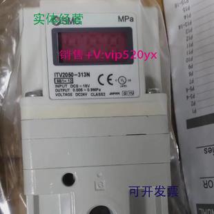 供应SMC比例阀ITV2050 313L全新比例阀 313ITV2050 313NITV2050