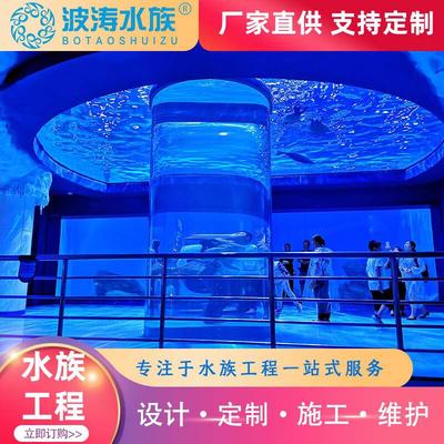 圆柱形鱼缸酒店商场圆柱型透明生态亚克力观赏大型亚克力鱼缸