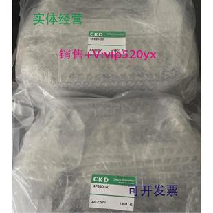 DC24V4F610 现货供应CKD电磁阀4F620 4F620 AC220V 4F630