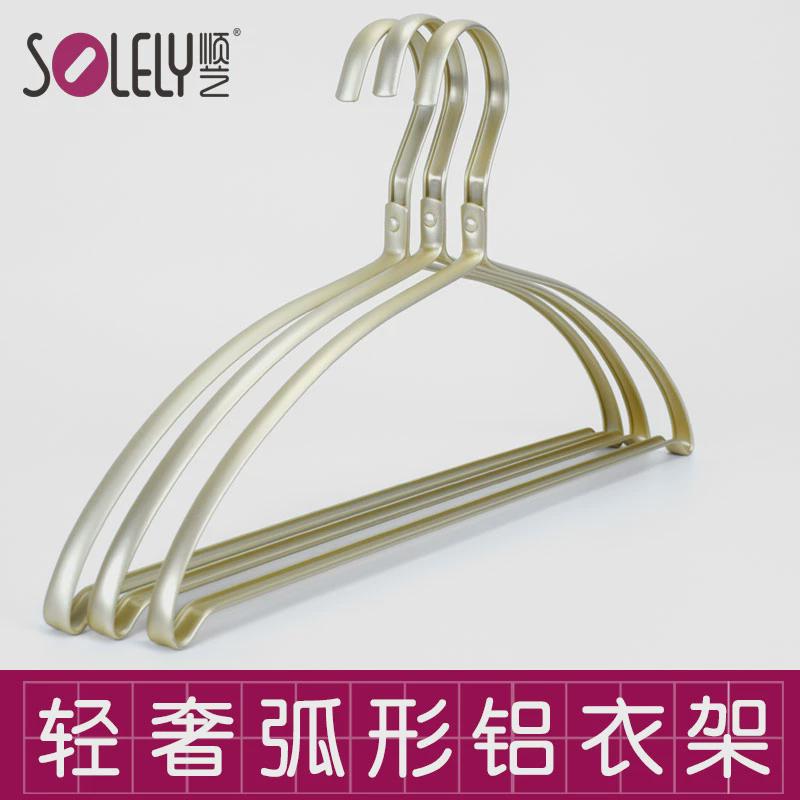 顺艺SY390晾衣架挂衣架铝合金衣服撑子服装店无痕防鼓包弧形衣撑