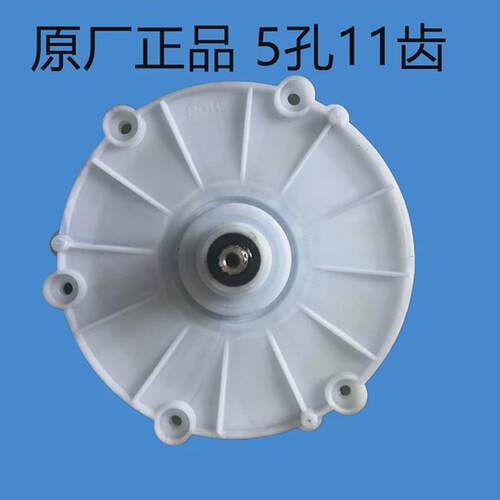海鸥双桶洗衣机XPB130-1301/130-1608S/150-1502S减速器配件