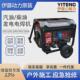 柴油电焊发电机电启动 2kw便携式 伊藤动力发电焊机yt6800ew 230v