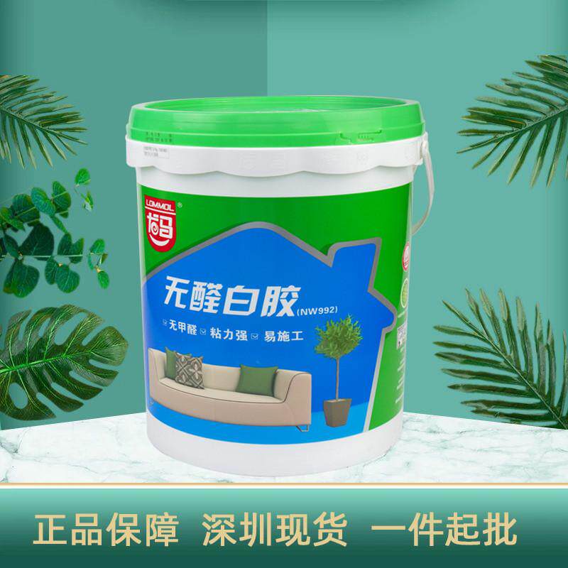 龙马无醛白胶复合环保胶水强力防家具胶高粘水木木工白乳胶桶装