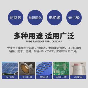 定制2600ml704密封胶单组份室温固化硅橡胶塑料金属陶瓷粘接胶水