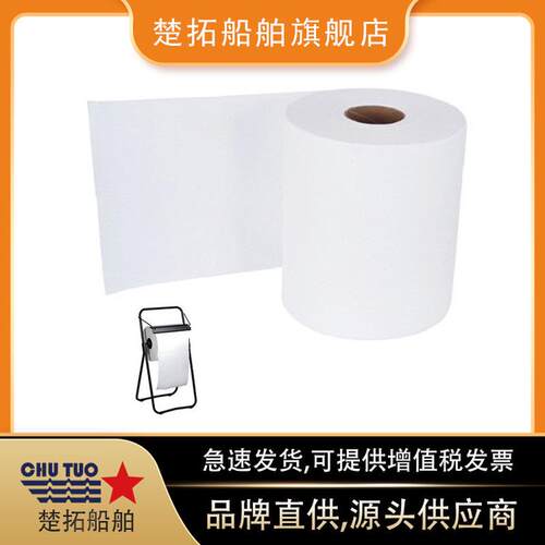 工业擦拭卷纸impa232921船用机器擦拭纸擦拭纸工业无尘大卷纸