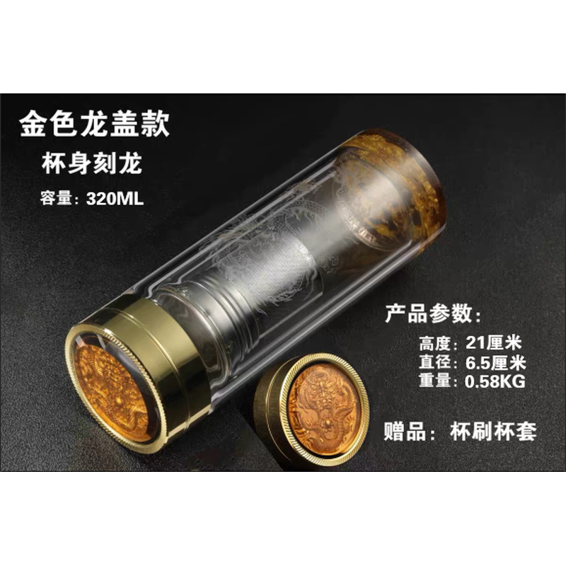 2n水杯士女金龙茶杯茶水分离便携耐热送礼品男玻璃杯双层泡茶商务