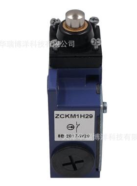 xckm110h29直xckm限位开关金属外壳模块组合限位开关动头部行程开