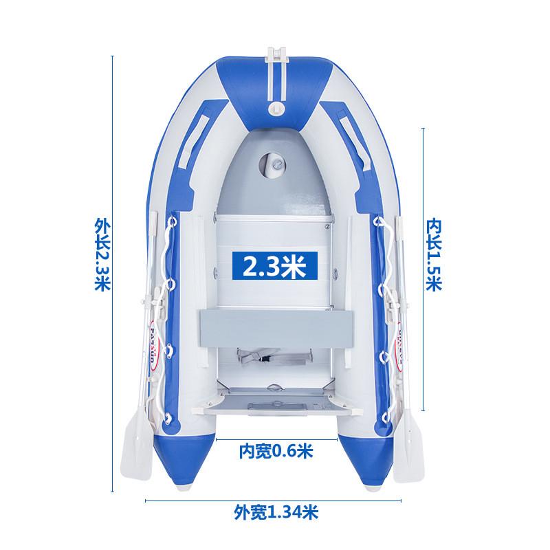 橡皮艇钓鱼船铝合金底冲锋舟皮划艇充气船高速艇快艇