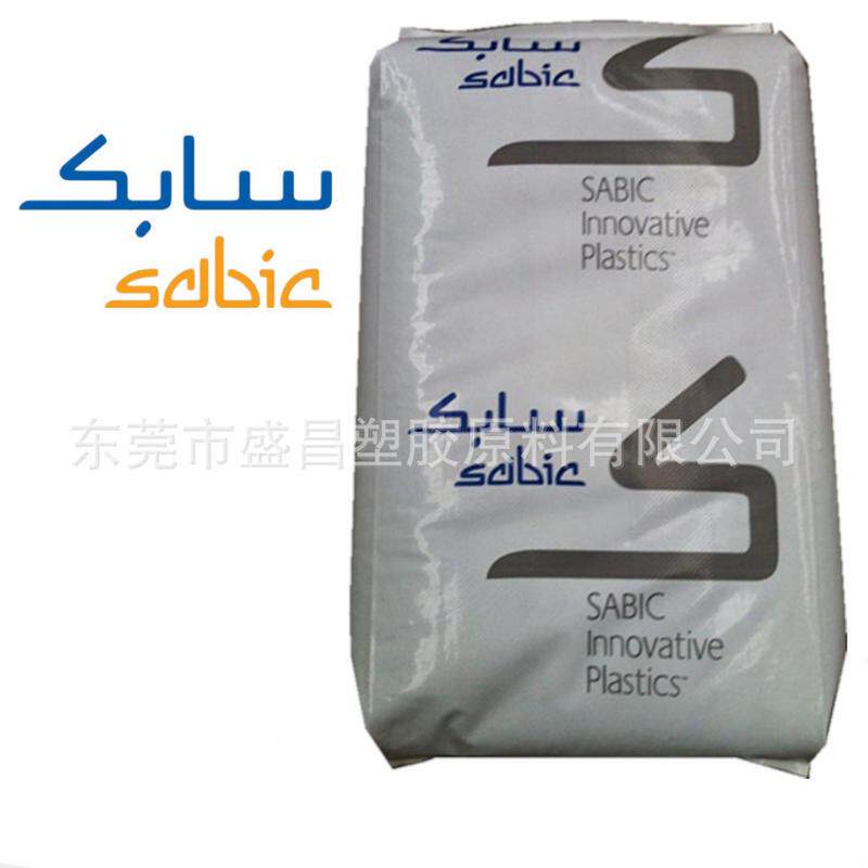 增韧耐寒pc沙伯基础(原ge)exl1414t超冲击高韧性高抗耐低温,橡塑材料及制品,PC,淘宝优惠券,粉丝福利购,淘宝优惠卷