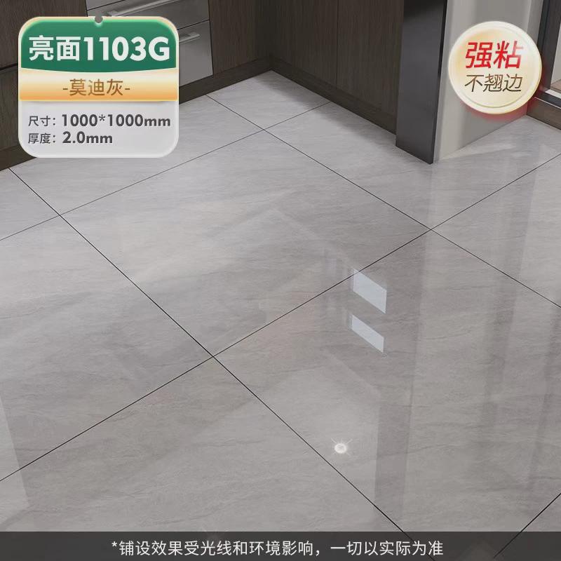 自粘防水防滑仿瓷砖地板贴石塑地板革砖地专用加厚加大pvc地板贴