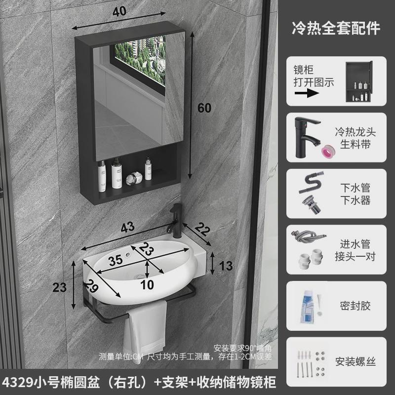 陶瓷一体小户型浴室柜组合盆洗漱支架单双层挂墙式卫生间洗漱台