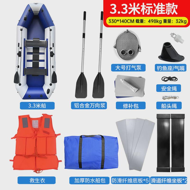 橡皮艇加厚钓鱼船路亚硬底皮划艇充气船耐磨折叠冲锋舟路亚气垫船